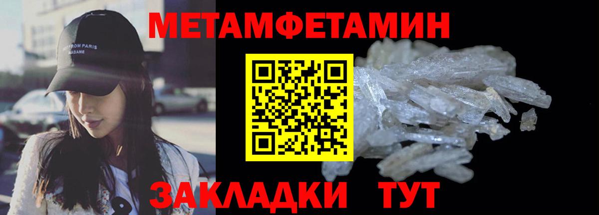 Нефтекамск  АМФЕТАМИН  Вход с VPN  АМФЕТАМИН Розовый 