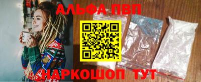 мескалин Гусиноозёрск