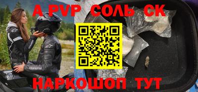 мескалин Гусиноозёрск