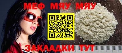 мескалин Гусиноозёрск