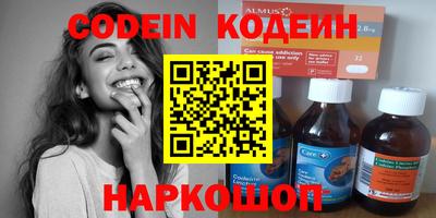 COCAINE Гусев