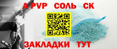 гашик Гусь-Хрустальный