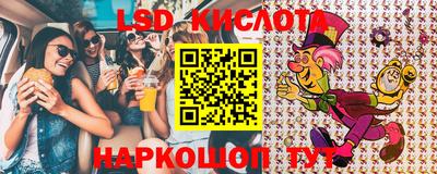 мескалин Гусиноозёрск
