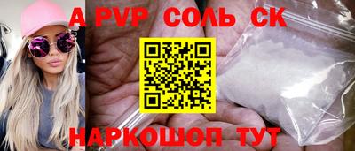 COCAINE Гусев