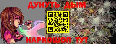мескалин Гусиноозёрск