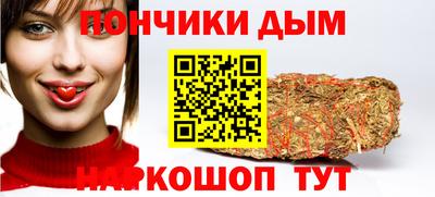 мескалин Гусиноозёрск