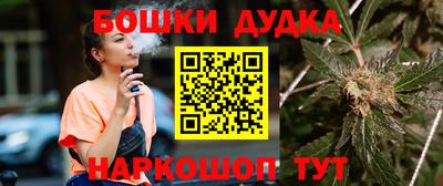 мескалин Гусиноозёрск