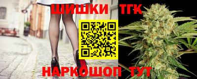 мескалин Гусиноозёрск