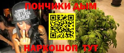COCAINE Гусев