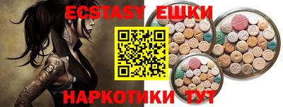 гашик Гусь-Хрустальный