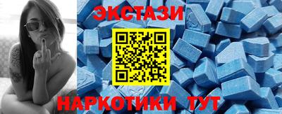 гашик Гусь-Хрустальный