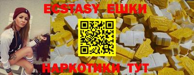 мескалин Гусиноозёрск