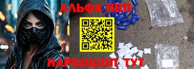 мескалин Гусиноозёрск