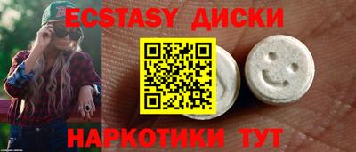 COCAINE Гусев