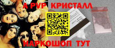 мескалин Гусиноозёрск