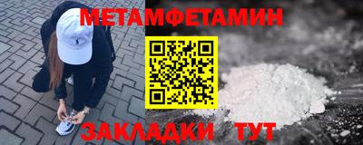 гашик Гусь-Хрустальный