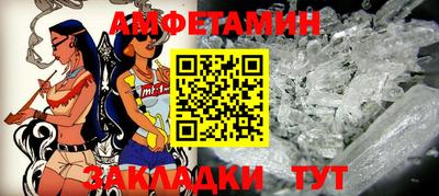 мескалин Гусиноозёрск