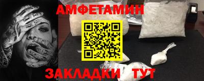 COCAINE Гусев
