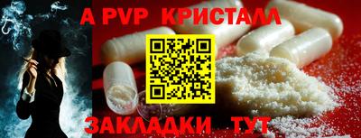 гашик Гусь-Хрустальный