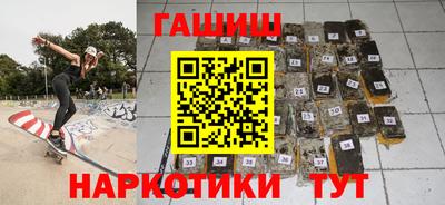 гашик Гусь-Хрустальный