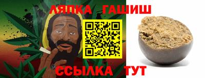 мескалин Гусиноозёрск