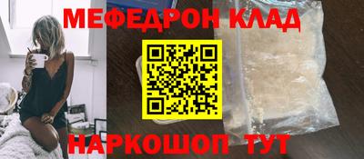 мескалин Гусиноозёрск
