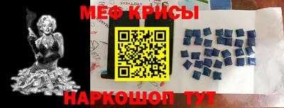 мескалин Гусиноозёрск