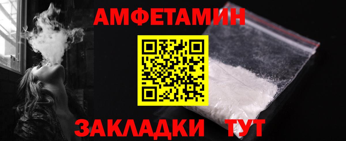 МЕТАМФЕТАМИН витя  Первитин  Нефтекамск  Вход с VPN 