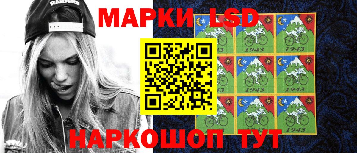 Нефтекамск  Марки N-bome  Вход с VPN  Марки N-bome 1,8мг 