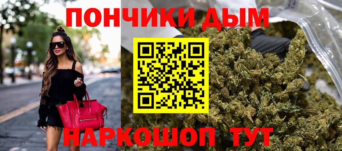 Шишки марихуана OG Kush Нефтекамск
