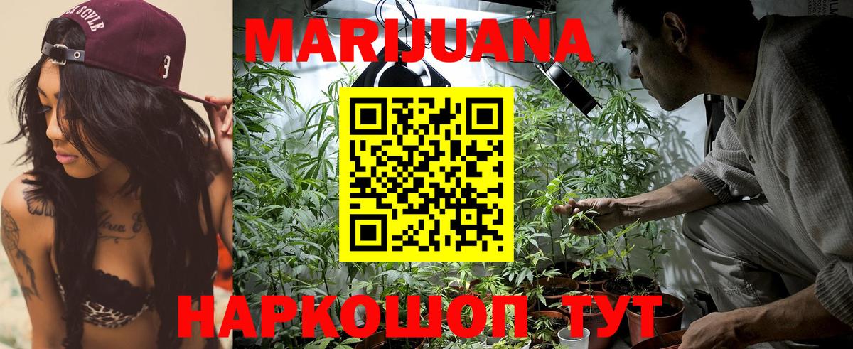 Каннабис марихуана  Канабис Bruce Banner  Каннабис марихуана  Вход с VPN  Нефтекамск 
